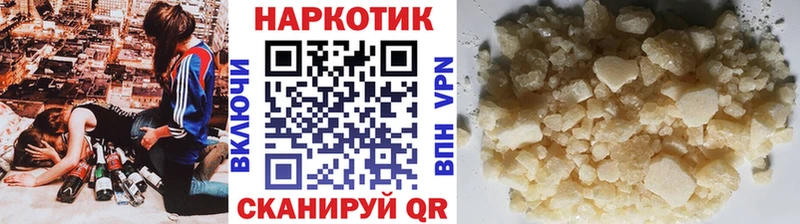 Наркошоп купить КОКАИН  Альфа ПВП  ГАШ  Меф мяу мяу  Дятьково