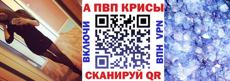 Купить закладки  Дятьково  Alpha PVP Соль 