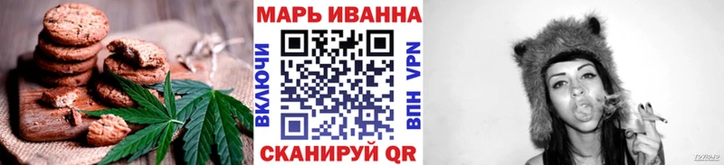 Canna-Cookies конопля  Купить  Дятьково 