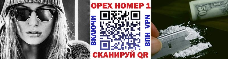 Кокаин Колумбийский  Купить  Дятьково 