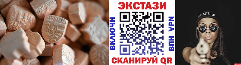Экстази 280мг  Купить где  Дятьково 