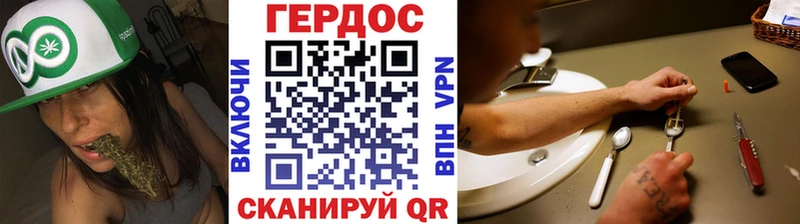 Купить  Дятьково  ГЕРОИН Heroin 