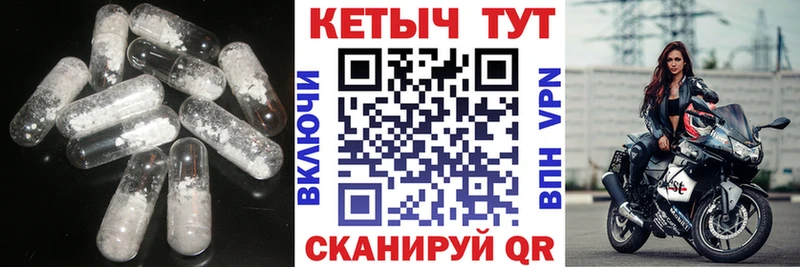 КЕТАМИН VHQ Дятьково