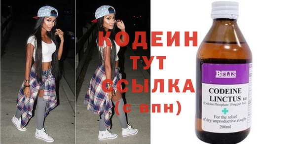 кокаин перу Козловка