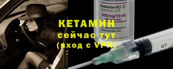 метамфетамин Кинешма