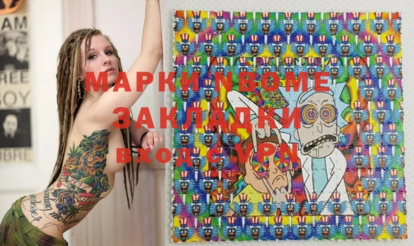 метамфетамин Кинешма