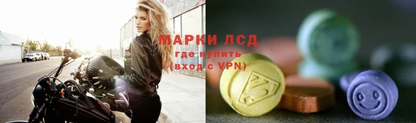 эйфоретик Костерёво