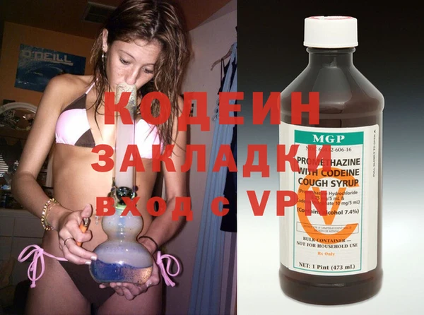 ALPHA-PVP Корсаков