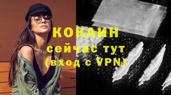 метамфетамин Кинешма