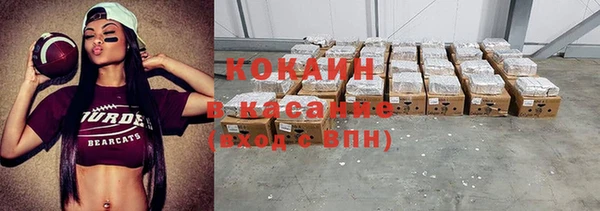 кокаин перу Козловка