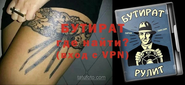 метамфетамин Кинешма