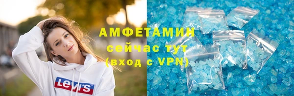 метамфетамин Кинешма