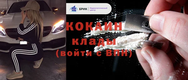 кокаин перу Козловка