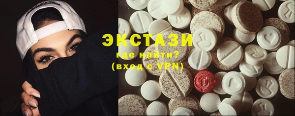 метамфетамин Кинешма
