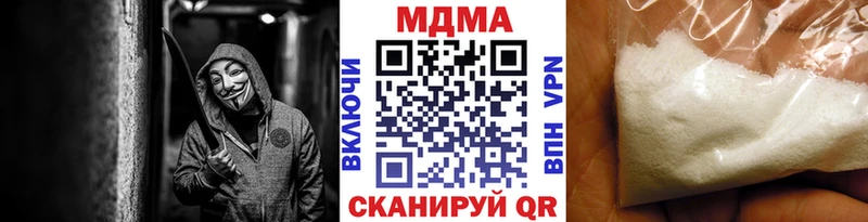 MDMA crystal  Купить  Дятьково 