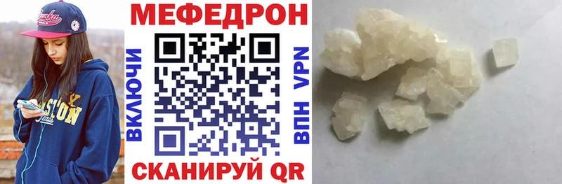 Мефедрон mephedrone  Купить где  Дятьково 