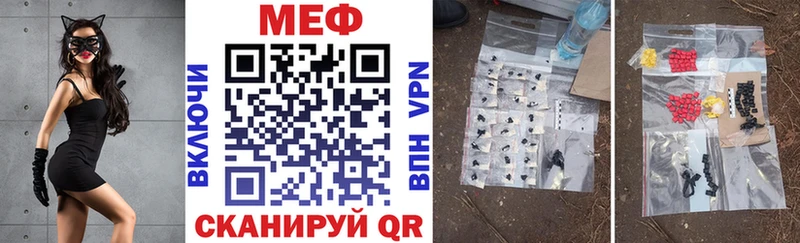 Мефедрон  Дятьково