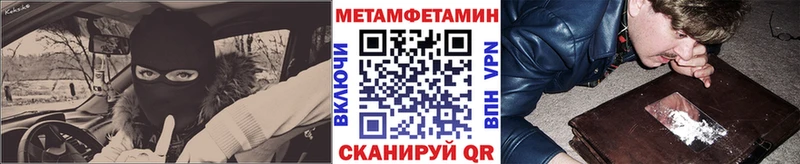МЕТАМФЕТАМИН пудра  Купить где  Дятьково 