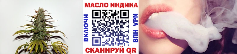 Купить закладки  Дятьково  ТГК гашишное масло 